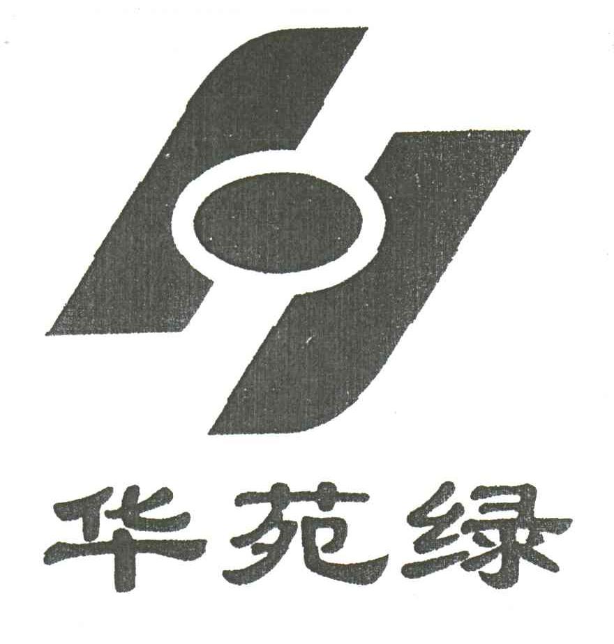 H;华苑绿