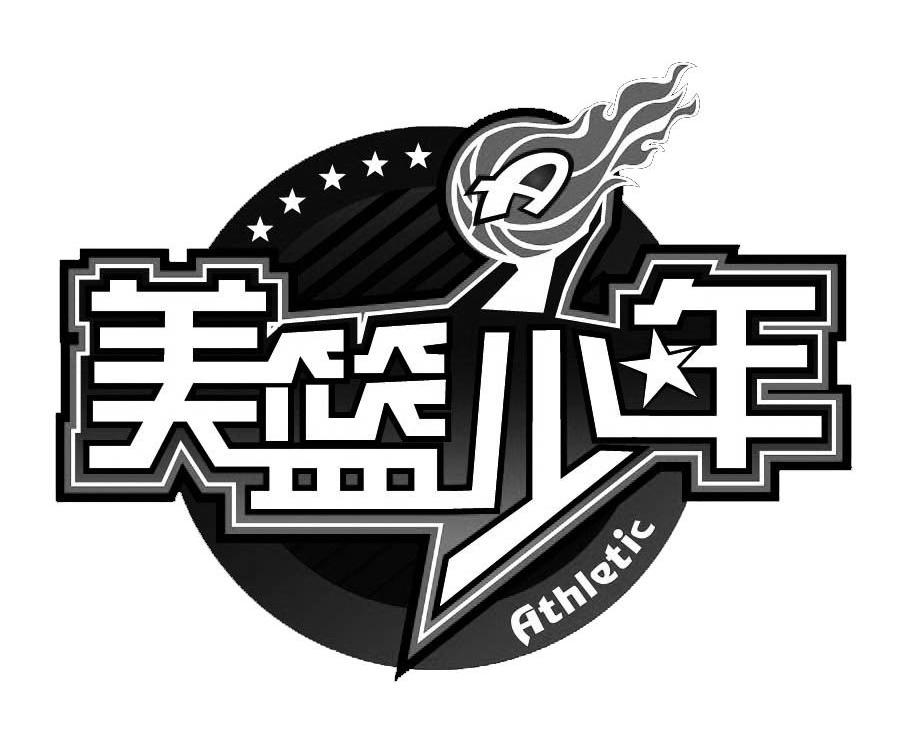美篮少年;ATHLETIC