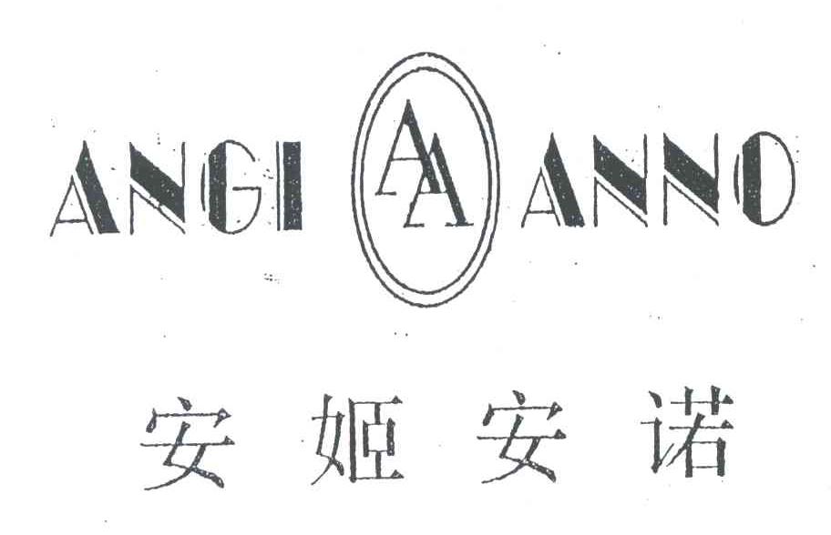 安姬安诺;ANGIANNO;AA