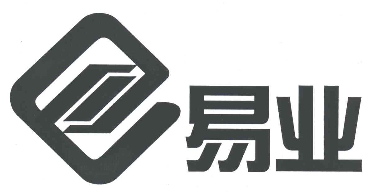易业
