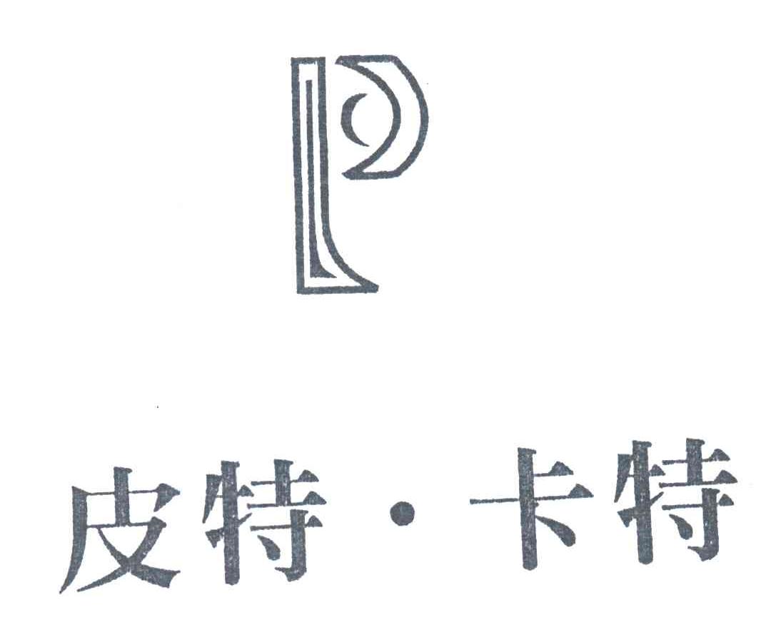 皮特卡特及图形