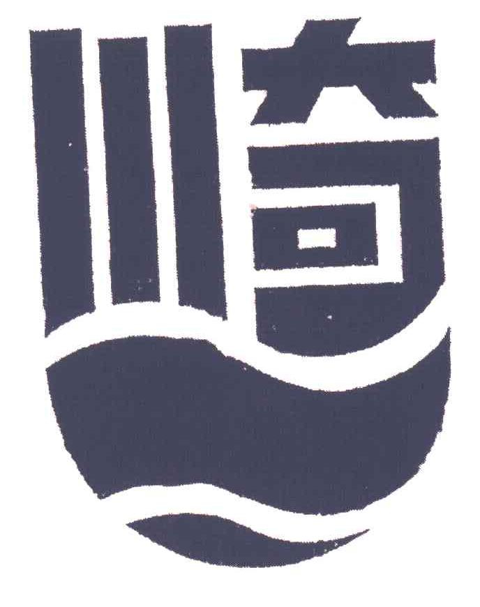 川奇