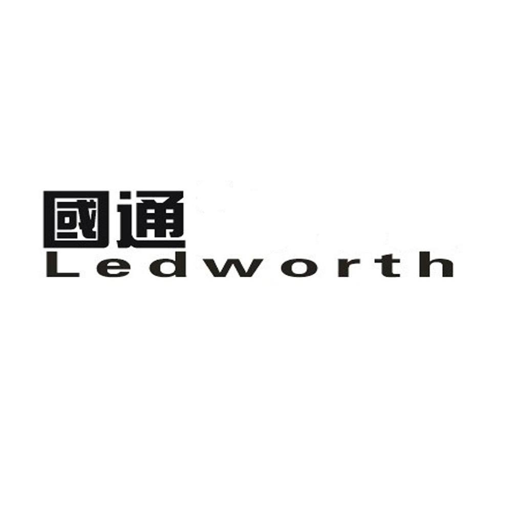 国通 LEDWORTH