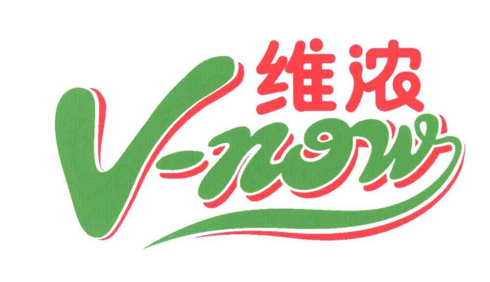 维浓;V-NOW