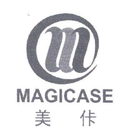 美佧;MAGICASE;M