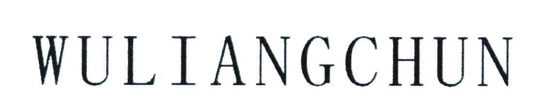 WULIANGCHUN