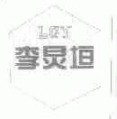 李炅垣;LGY