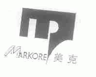 美克;MARKORE