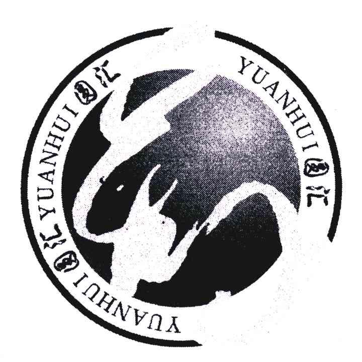 圆汇