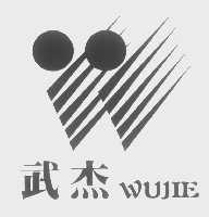 武杰