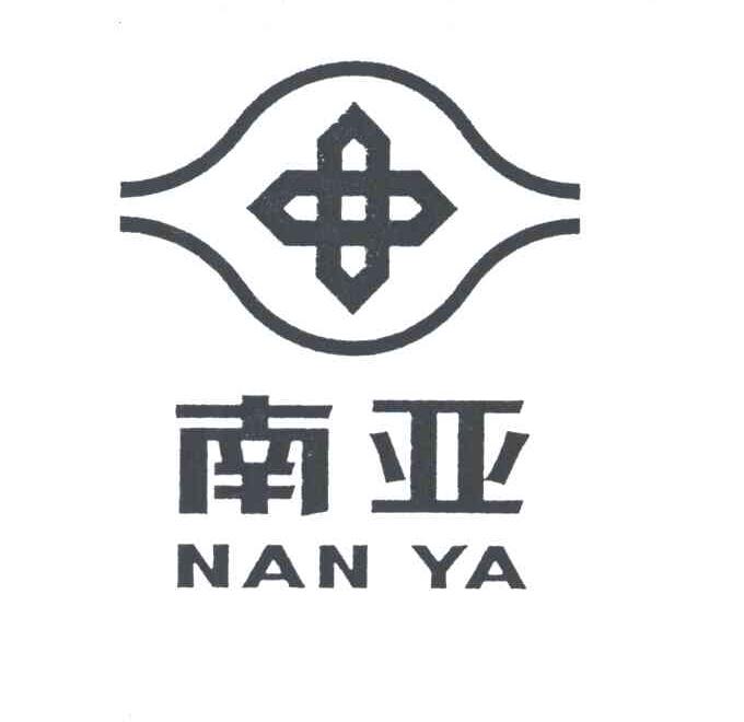 南亚