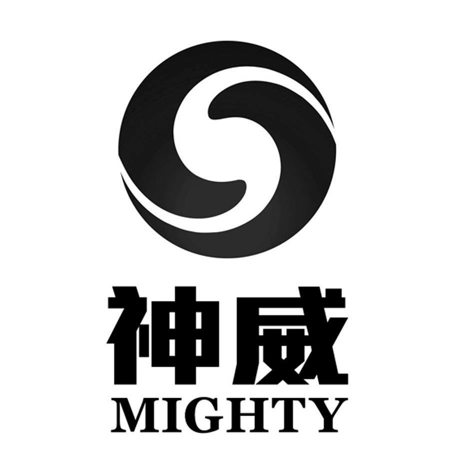神威 MIGHTY