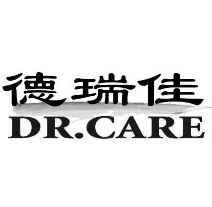 德瑞佳 DR.CARE