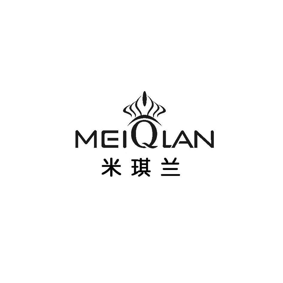 米琪兰 MEIQLAN