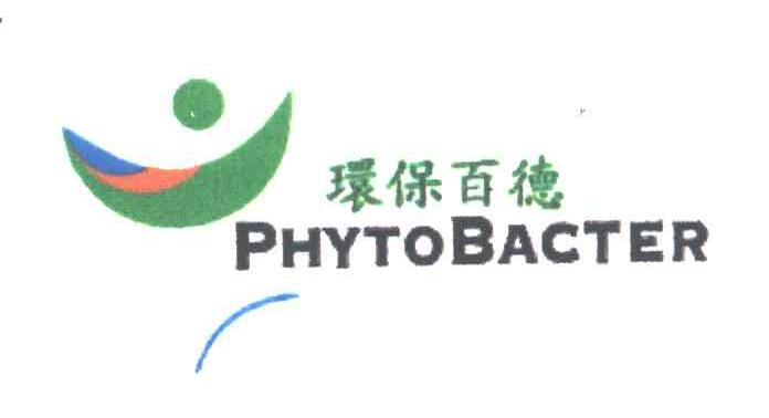 环保百德;PHYTOBACTER