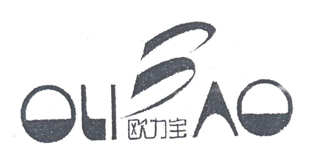 欧力宝;OLIBAO