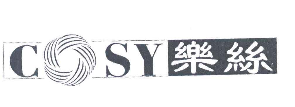 C SY;乐丝