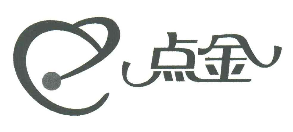 点金