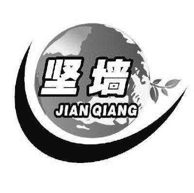 坚墙