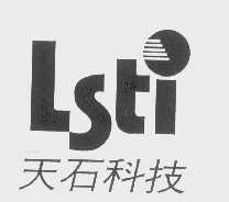 天石   LSTI