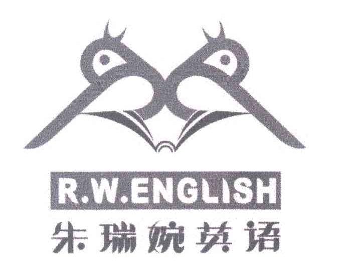 朱瑞婉英语;RWENGLISH