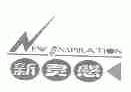 NEW NSPIRATION;新灵感