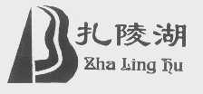 扎陵湖