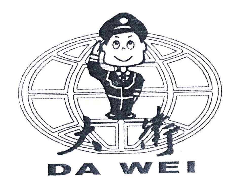 大卫