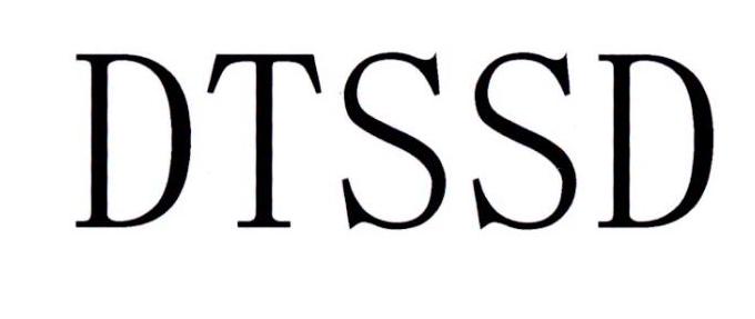 DTSSD