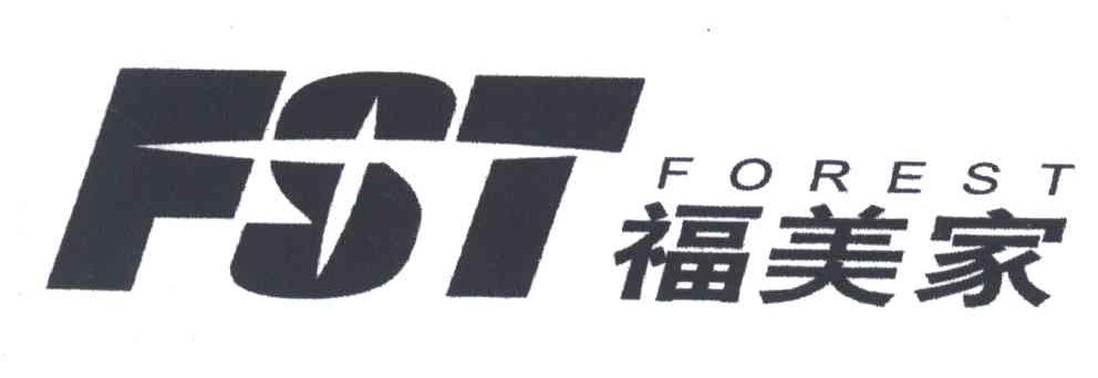 福美家FSTFOREST