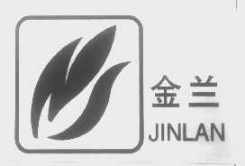 金兰