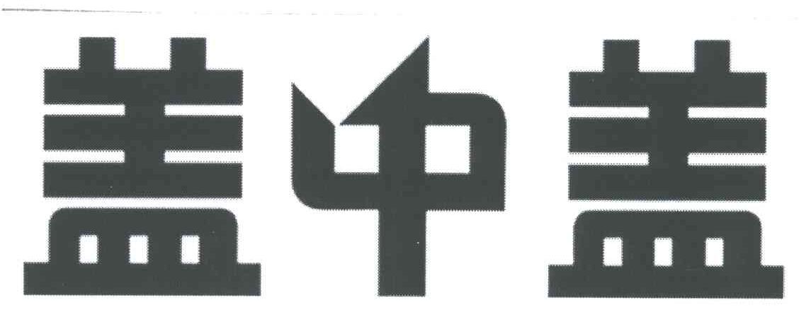 盖中盖