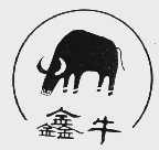 鑫牛
