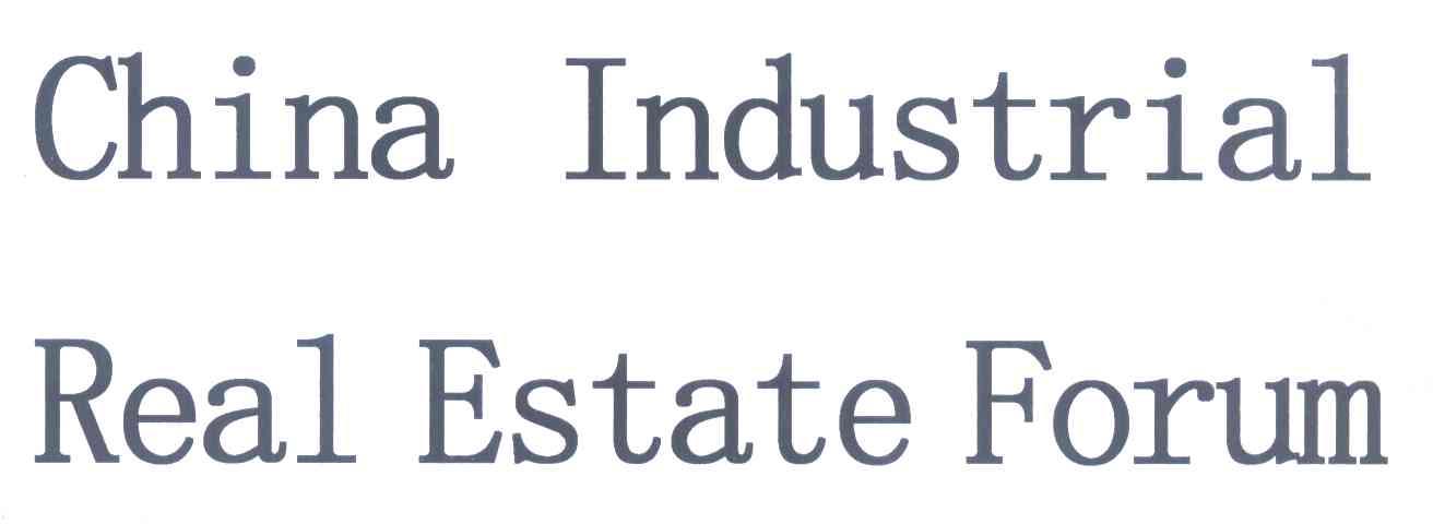 CHINA INDUSTRIAL REAL ESTATE FORUM