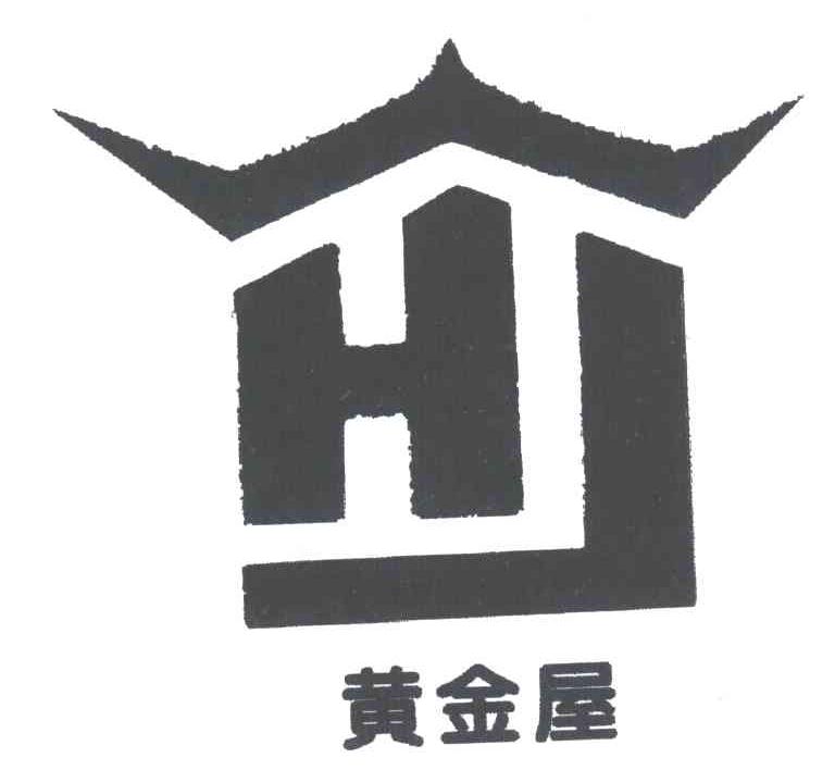 黄金屋WHJ