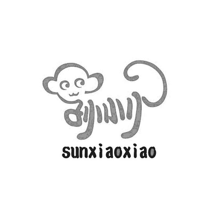 孙小小