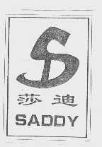 莎迪   SADDY