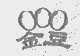 金豆