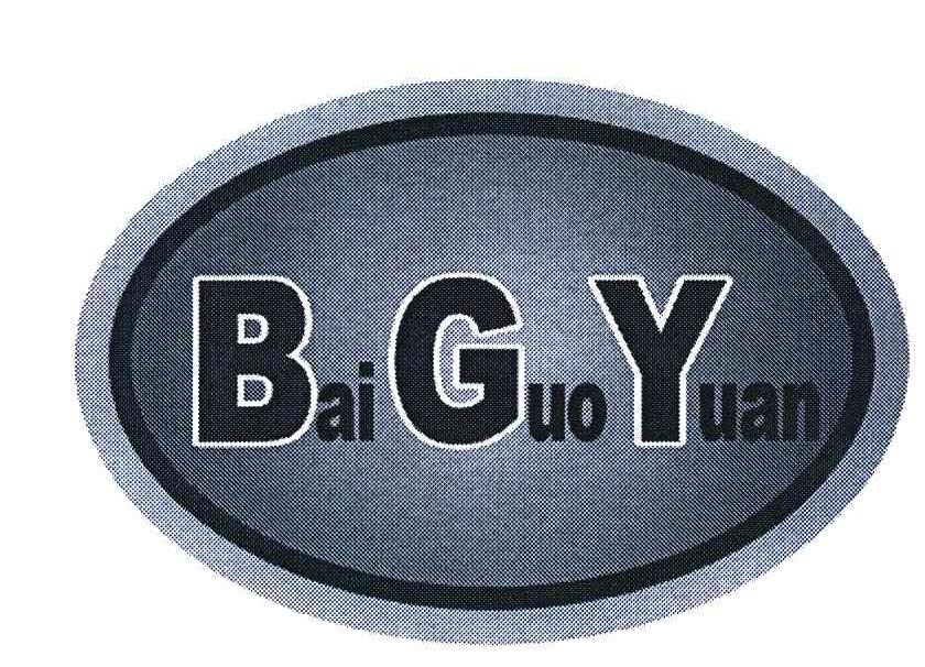 BAIGUOYUAN