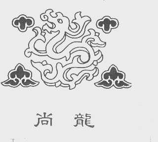 尚龙