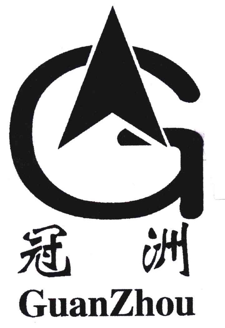 冠洲;G