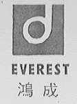 EVEREST    鸿成
