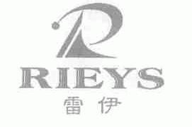 雷伊;RIEYS