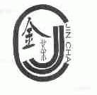 金茶