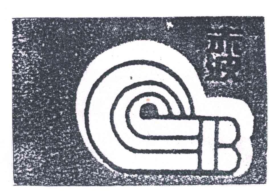 赤波
