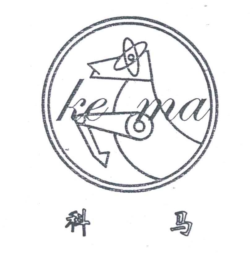 科马