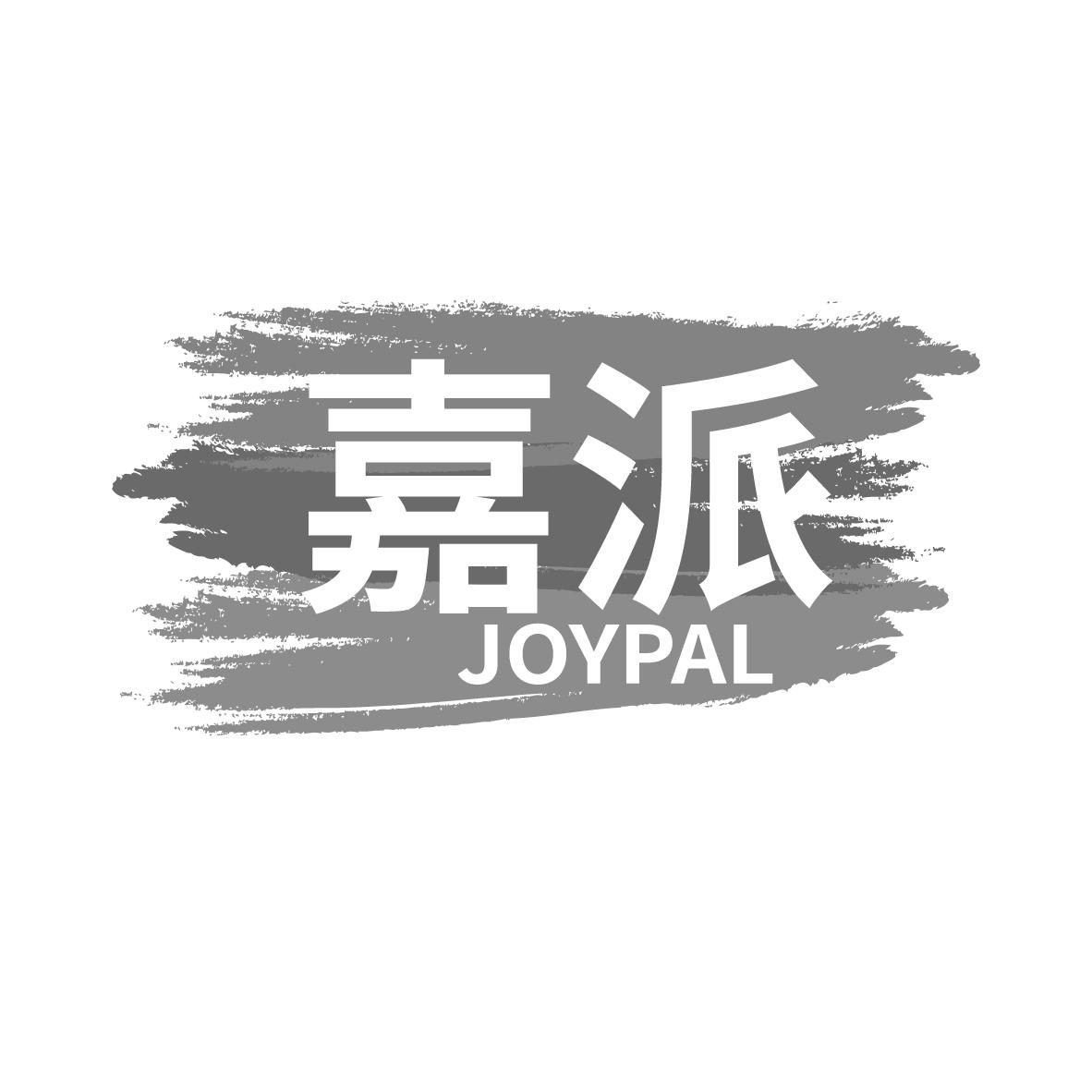 嘉派 JOYPAL