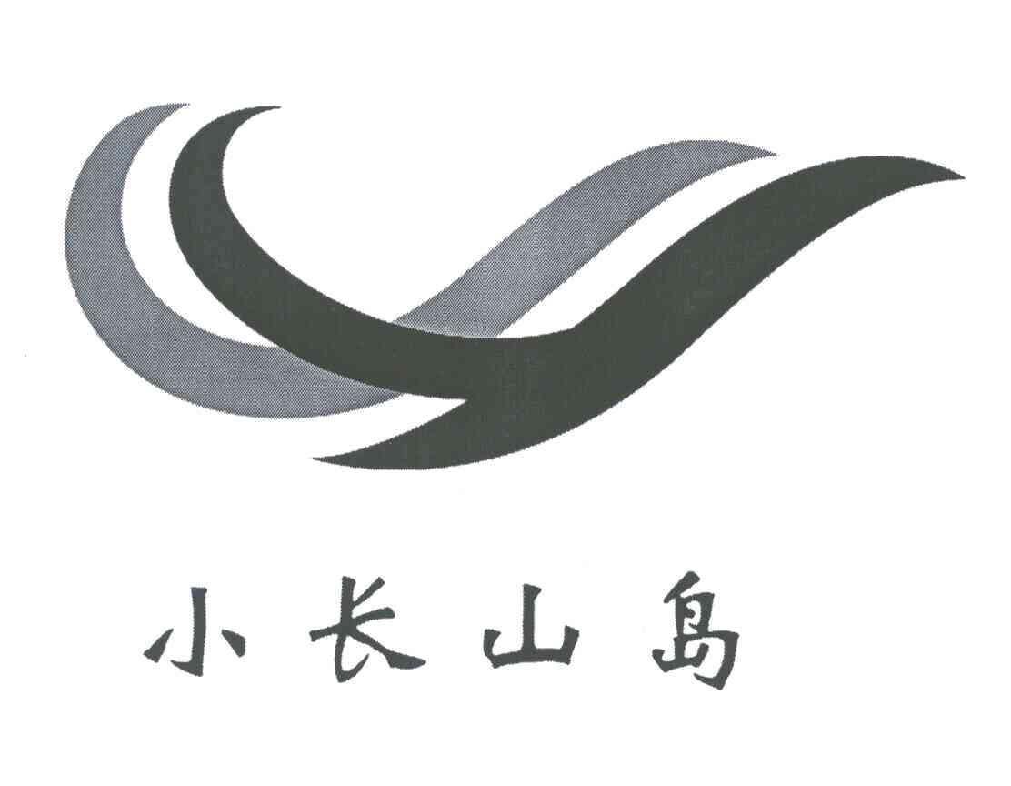 小长山岛