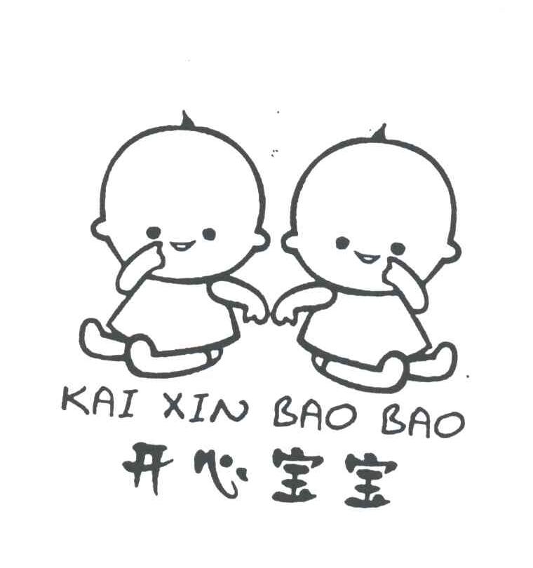 开心宝宝;KAI XIN BAO BAO