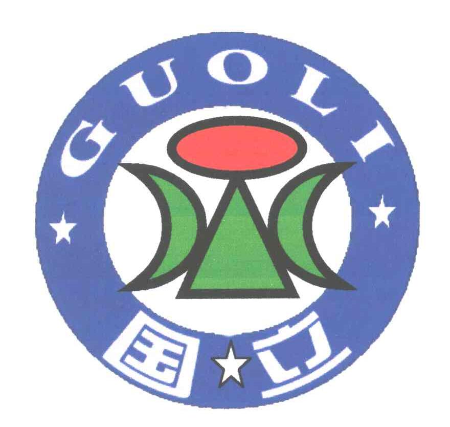国立;GUOLI